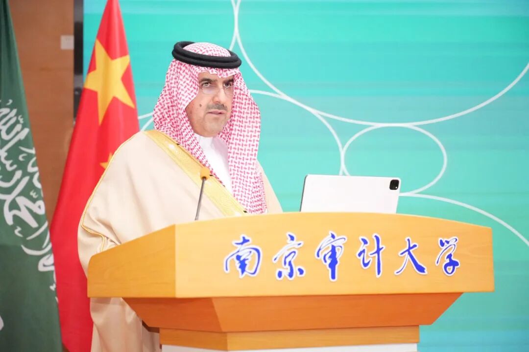 20251106 沙特審計(jì)院院長(zhǎng)胡薩姆·阿蘭卡里先另行通知生受聘南京審計(jì)大學(xué)榮譽(yù)教授儀式 (44).JPG